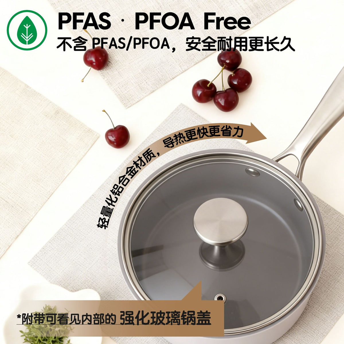 奶锅陶瓷不粘锅Ceramic non-stick milk pan