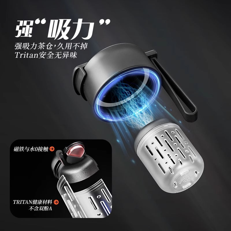 GIANXI捷安玺磁吸泡茶杯茶水分离Tritan泡茶杯大容量车载塑料杯GIANXI Magnetic Tea Cup with Tea-Water Separation, Tritan Tea Cup, Large-Capacity Plastic Car Cup