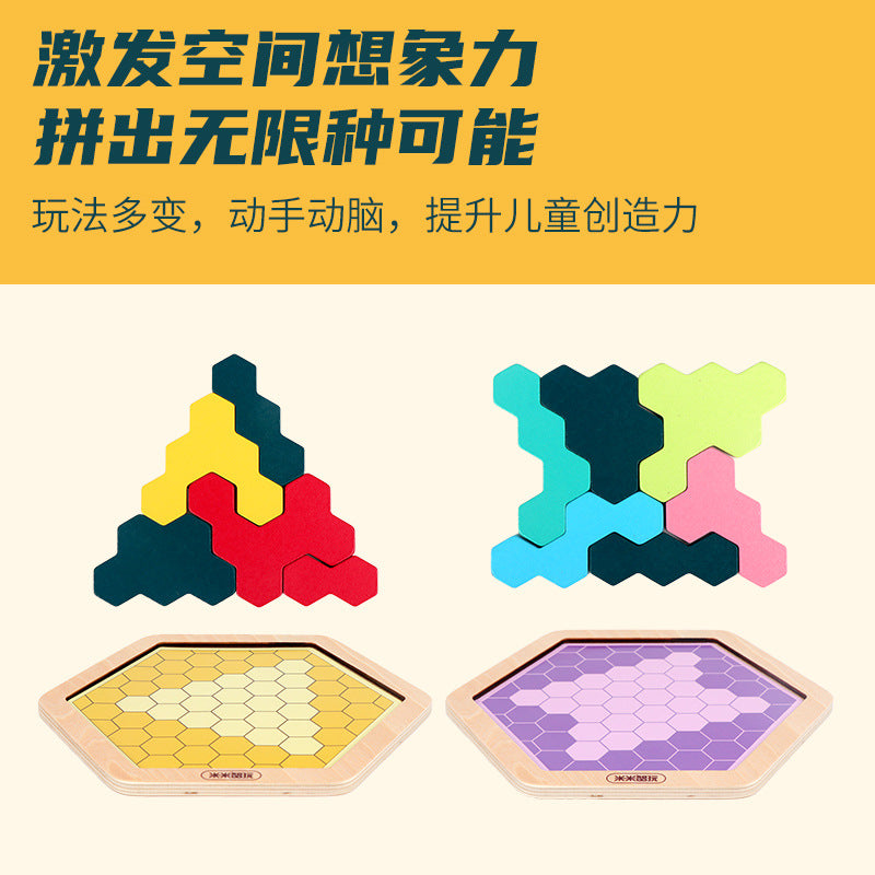 木制拼板百变巧拼蜂窝六边形拼板难度高锻炼思维逻辑能力提升想象Wooden Puzzle Blocks: Versatile and Ingenious Hexagonal Honeycomb Puzzle Blocks – Challenging, Develops Logical Thinking Skills and Boosts Imagination