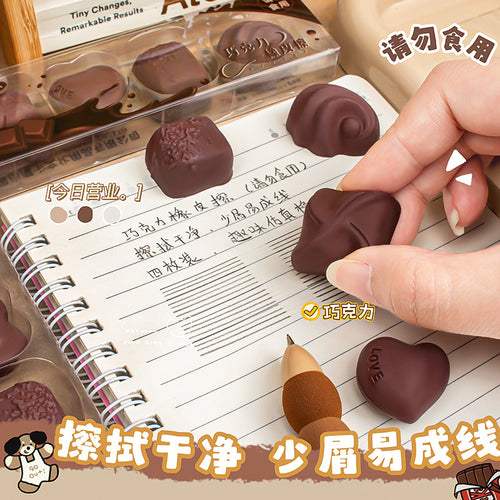 MOKA仿真巧克力橡皮擦儿童无痕不掉渣小学生创意橡皮文具MOKA Realistic Chocolate-Look Eraser: Children's Smudge-Free, Crumb-Free, Creative Eraser for Elementary School Students