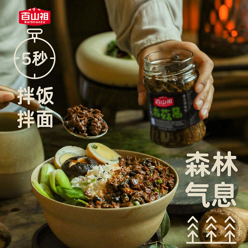 百山祖香菇酱调味酱批发下饭酱拌饭酱肉酱火锅蘸料调味酱拌面酱料Baishanzu Shiitake Mushroom Sauce – Wholesale seasoning sauce, rice accompaniment, rice topping, meat sauce, hotpot dipping sauce, seasoning sauce, noodle sauce