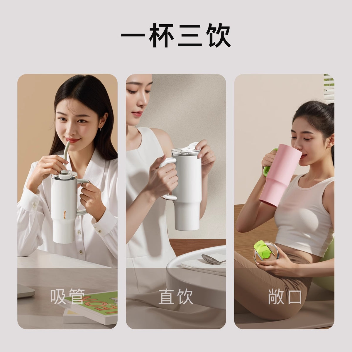 捷安玺巨无霸水杯大容量吸管杯子大号保温杯女生高颜值保冷冰霸杯GIANXI Giant Water Cup, Large-Capacity Straw Cup, Extra-Large Insulated Cup, Stylish Women's Ice-Keeping Cup