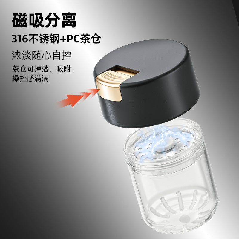 捷安玺磁吸茶水分离杯子运动水壶大容量水杯男士喝茶叶磁弹泡茶杯Magnetic Tea-Water Separation Cup, Sports Water Bottle, Large-Capacity Water Cup, Men's Tea-Drinking Cup, Magnetic Tea Infuser