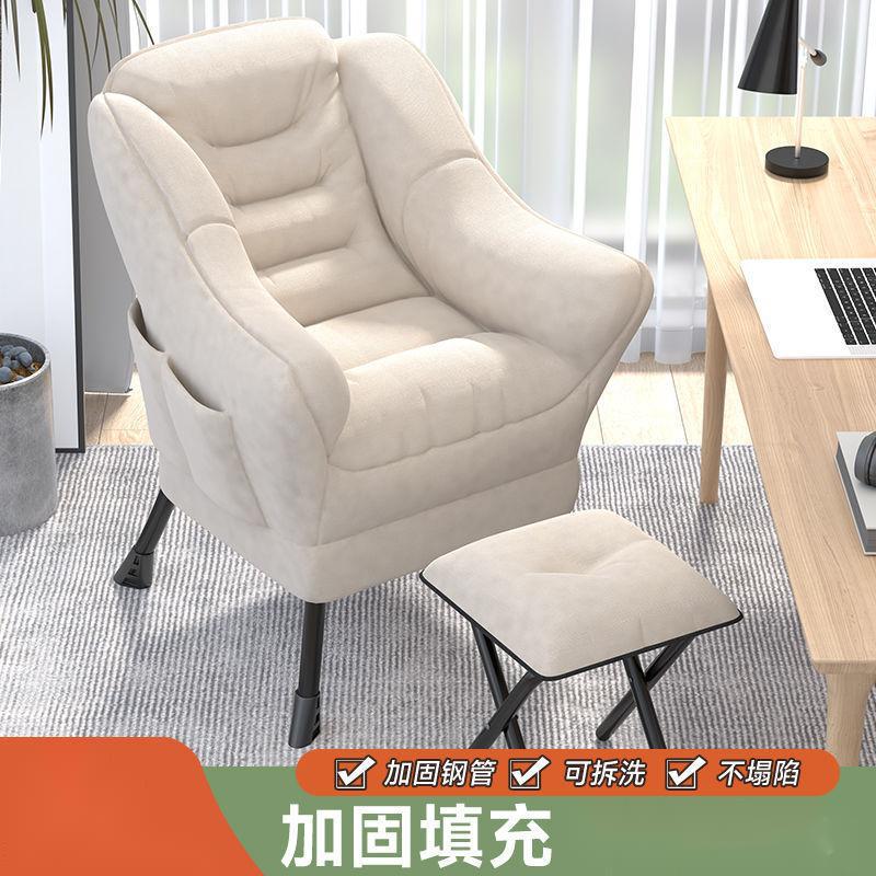 懒人沙发靠背躺椅学生宿舍电脑椅家用卧室单人小沙发阳台休闲椅子Recliner, student dorm computer chair, home bedroom single sofa, balcony lounge chair