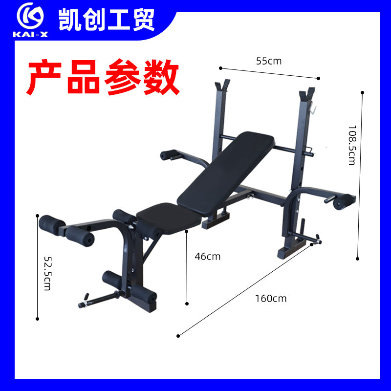 举重床台多功能杠铃架卧推架力量训练健身器材室内外贸仰卧凳Weightlifting Bench, Multifunctional Barbell Rack, Bench Press Rack, Strength Training Fitness Equipment, Indoor, Export-grade Bench
