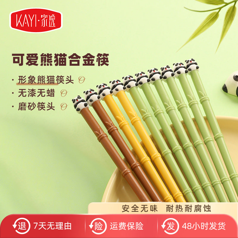 熊猫墩墩-合金筷 KAYI Panda Alloy Chopsticks