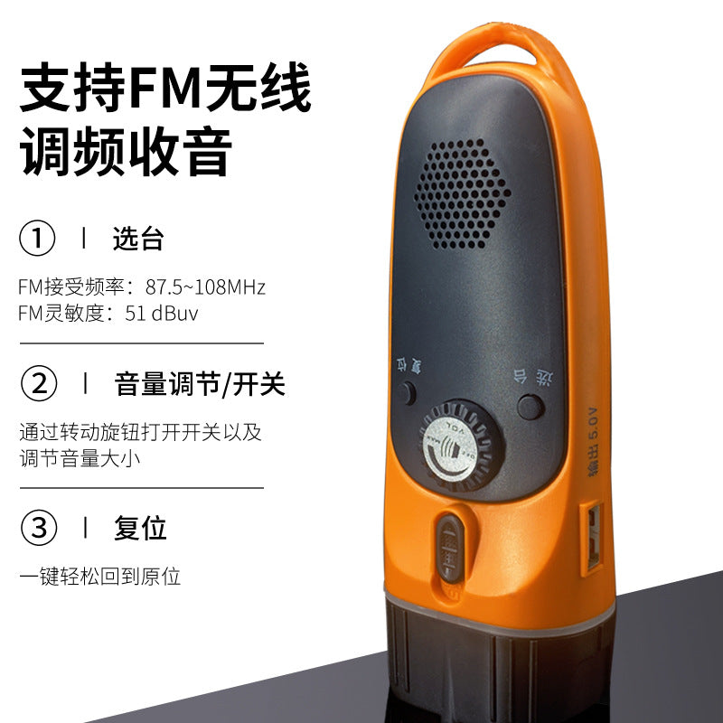厂家定制防灾应急手摇收音机手电筒便携式移动电源充电户外照明厂家定制防灾应急手摇收音机手电筒便携式移动电源充电户外照明