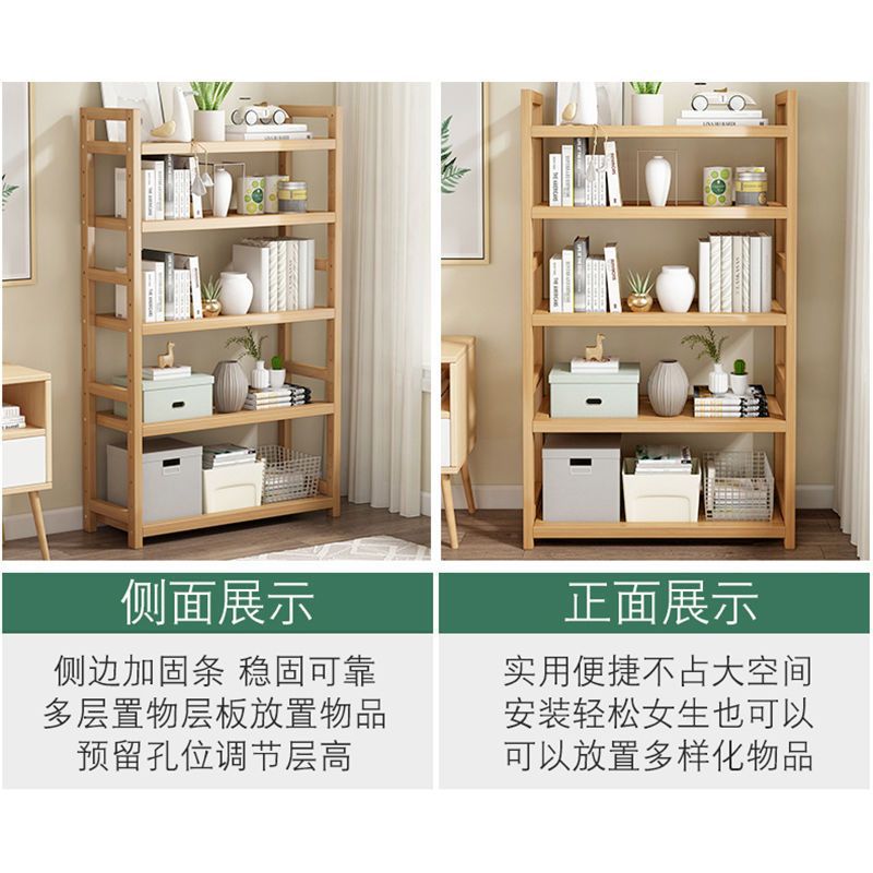 置物架多层收纳木架子落地家用厨房多功能菜架靠墙简易小型书货架Multi-tier storage rack, wooden shelving unit, floor-standing, household kitchen, multi-purpose vegetable rack, wall-mounted, simple, small bookcase