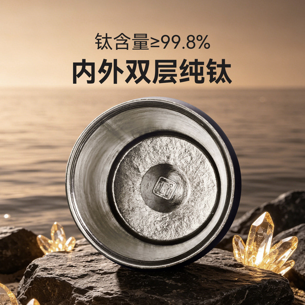 捷安玺高颜值纯钛保温杯大容量车载冰霸杯家用高档咖啡吸管钛杯Pure Titanium Insulated Cup, Large Capacity, Car-Friendly “Ice King” Cup, High-End Home Coffee Cup with Straw, Titanium Cup