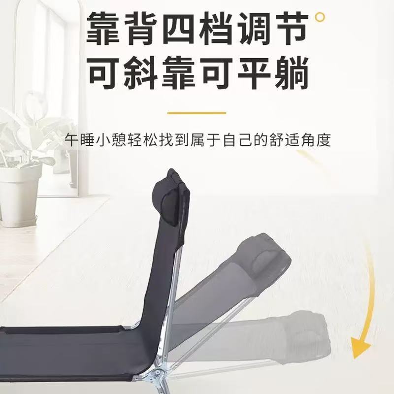 户外便携折叠椅可调节行军床办公午休躺椅懒人椅家用靠背三折椅子Portable outdoor folding chair, adjustable camp bed, office/lunch break recliner, lounge chair, home-use three-fold chair with backrest