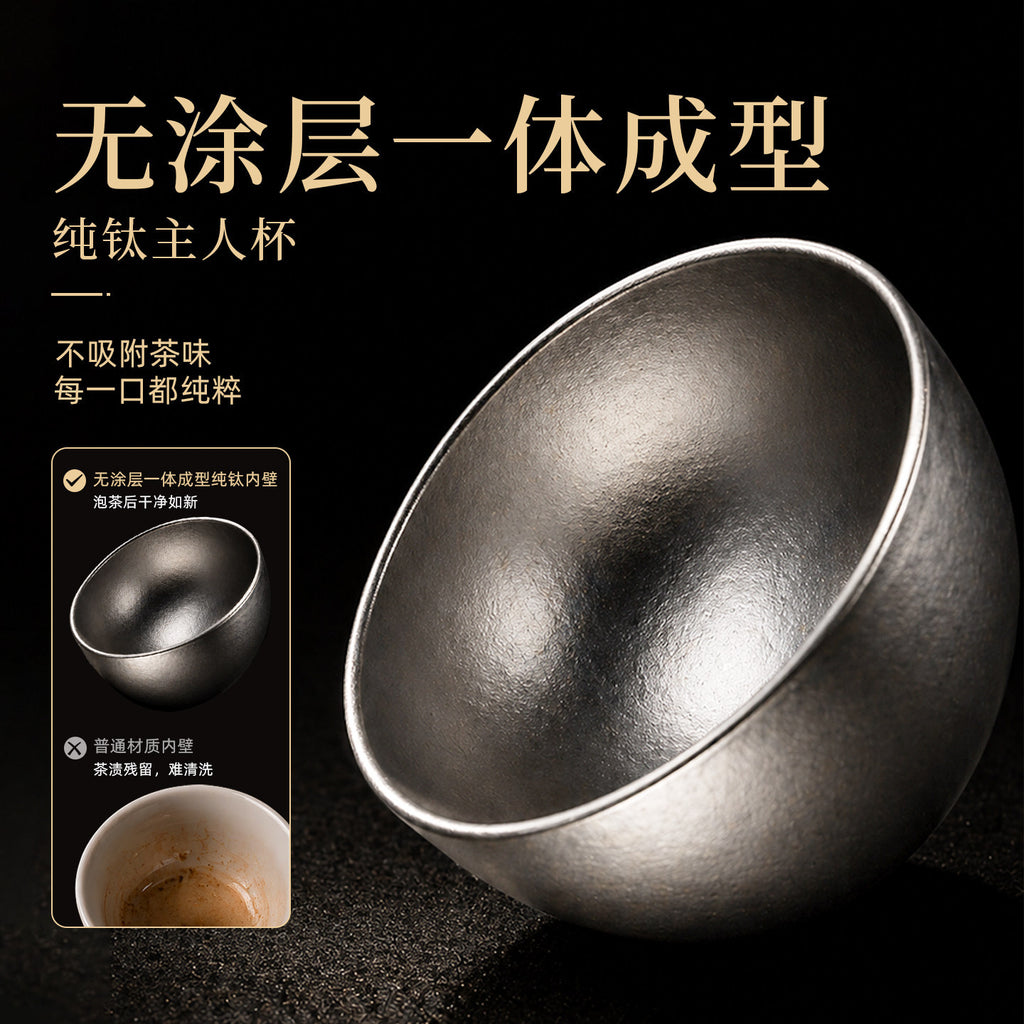 纯钛小茶杯双层隔热钛杯家用待客喝茶品茗杯高档商务功夫茶具Pure Titanium Small Teacup, Double-Layer Insulated Titanium Cup, for Home Use, Entertaining Guests, and Tea Tasting; High-End Business-Style Gongfu Tea Set