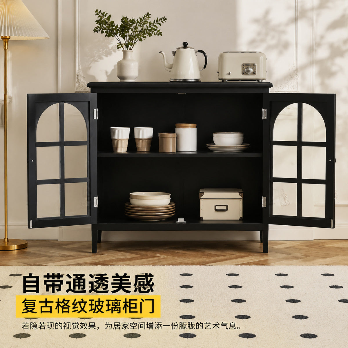 复古黑色双门展示柜家用矮餐柜拱形长虹边柜厨房餐具收纳储物柜Vintage black two-door display cabinet, low dining cabinet for the home, arched Changhong sideboard, kitchen cutlery storage cabinet