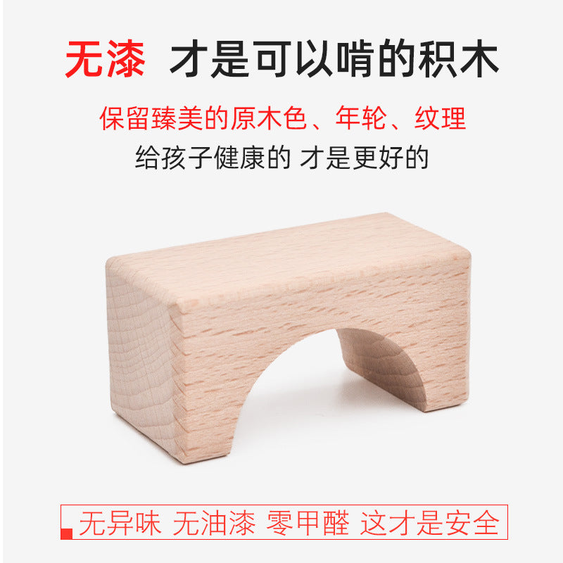跨境原色榉木无漆城堡积木儿童形状认知启蒙早教叠堆积木玩具批发Wholesale of Cross-Border Natural-Coloured, Unvarnished Beech Wood Castle Building Blocks: Early Learning Shape Recognition Stacking Blocks for Children