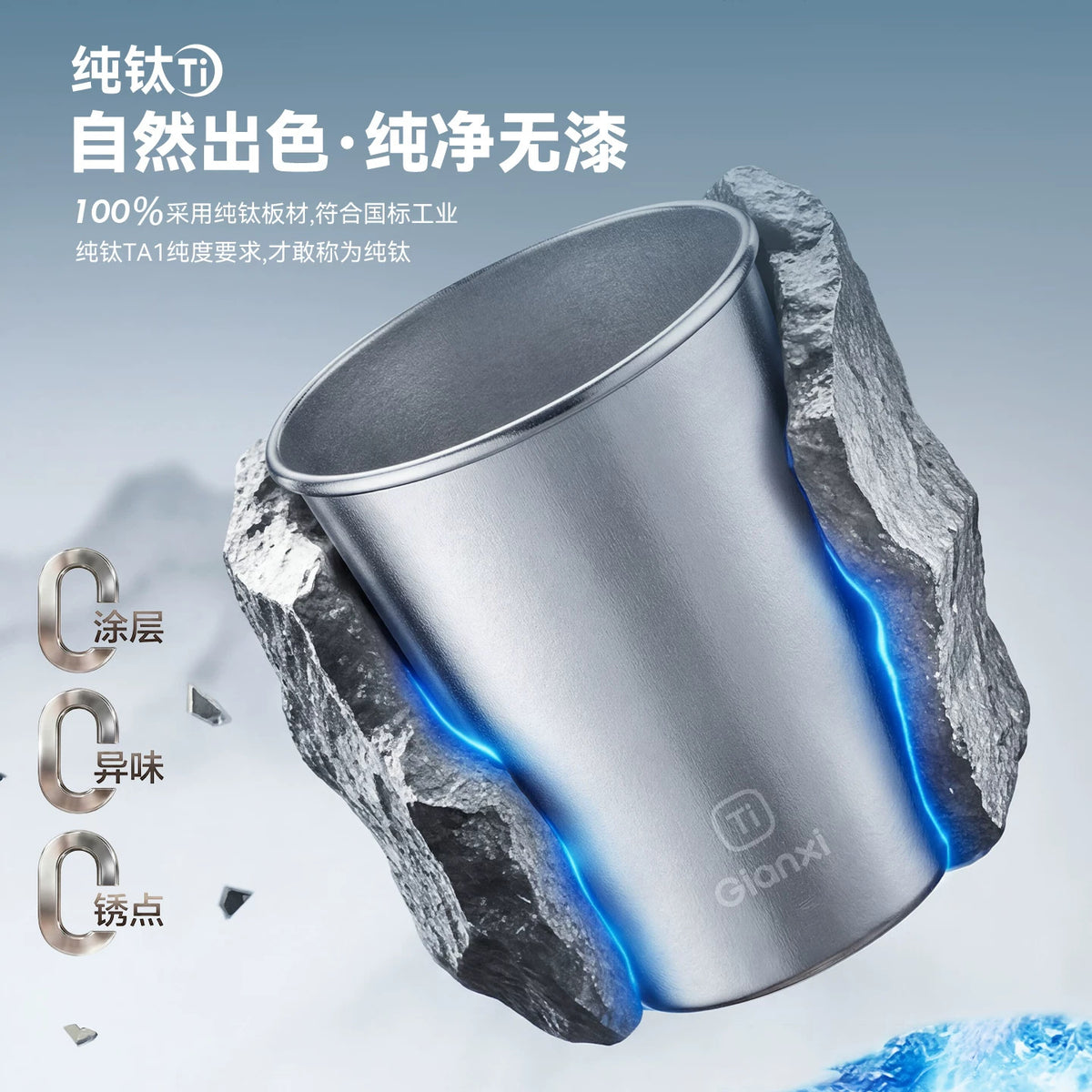 纯钛水印logo高档个人专用刷牙漱口杯佳节礼品定制家用旅行喝水杯High-End Personal Toothbrush and Mouthwash Cup with Pure Titanium Watermark Logo—Customizable Holiday Gift, Ideal for Home and Travel Use