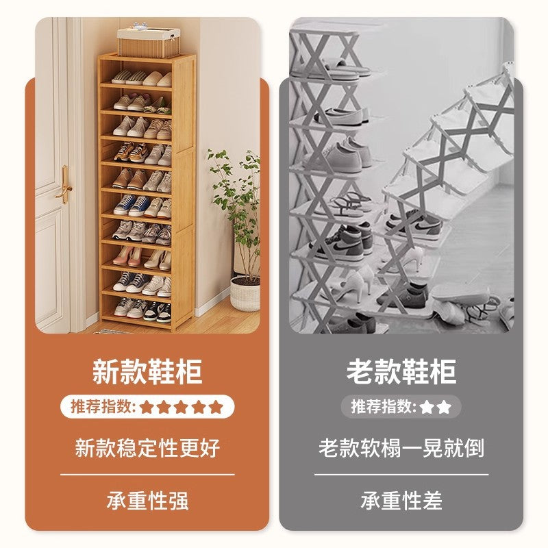 新款鞋柜家用入户室内简易门口多层防尘收纳鞋架子小窄竹New-style shoe cabinet for home use: simple, multi-tiered, dust-proof shoe rack for the hallway, small and narrow, made of bamboo