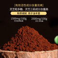 破壁灵芝孢子粉批发高山林下源头栽培工厂直发高含量直供Wholesale of cell-wall-broken Ganoderma lucidum spore powder: Direct from the source, cultivated under high-altitude forests, shipped directly from the factory, high-concentration, direct supply