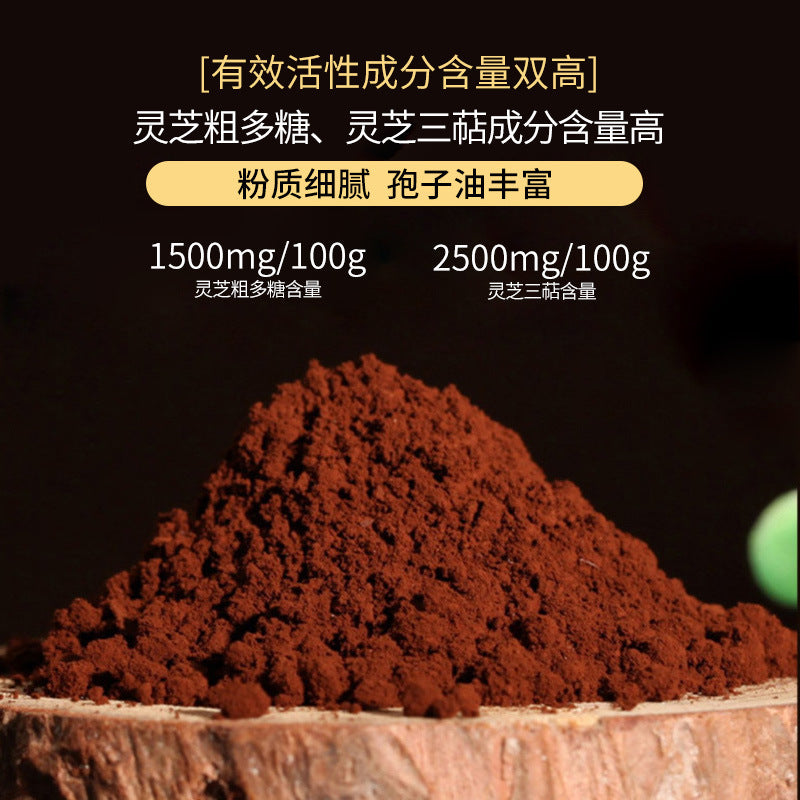 破壁灵芝孢子粉批发高山林下源头栽培工厂直发高含量直供Wholesale of cell-wall-broken Ganoderma lucidum spore powder: Direct from the source, cultivated under high-altitude forests, shipped directly from the factory, high-concentration, direct supply