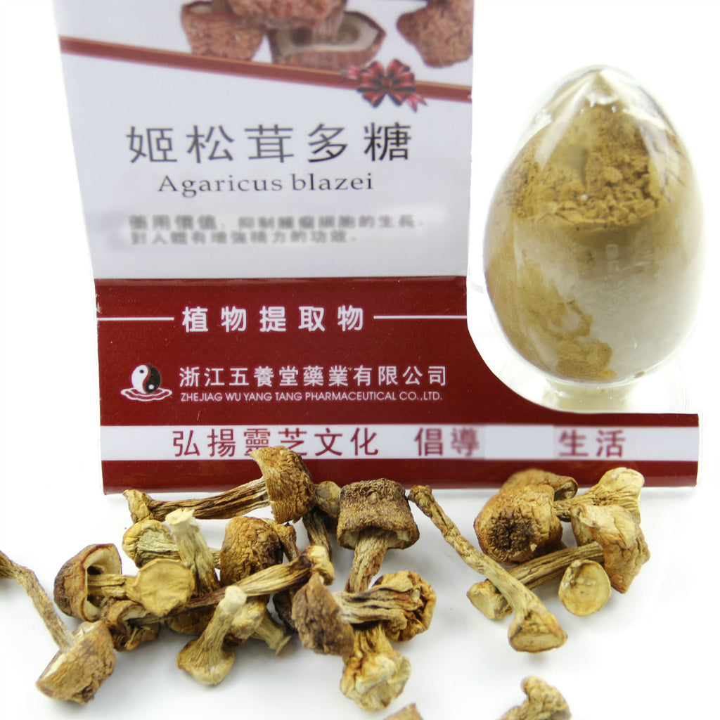 姬松茸子实体多糖 厂家供应姬松茸提取物原料批发Agaricus blazei Polysaccharides – Manufacturer supplying wholesale Agaricus blazei extract raw materials