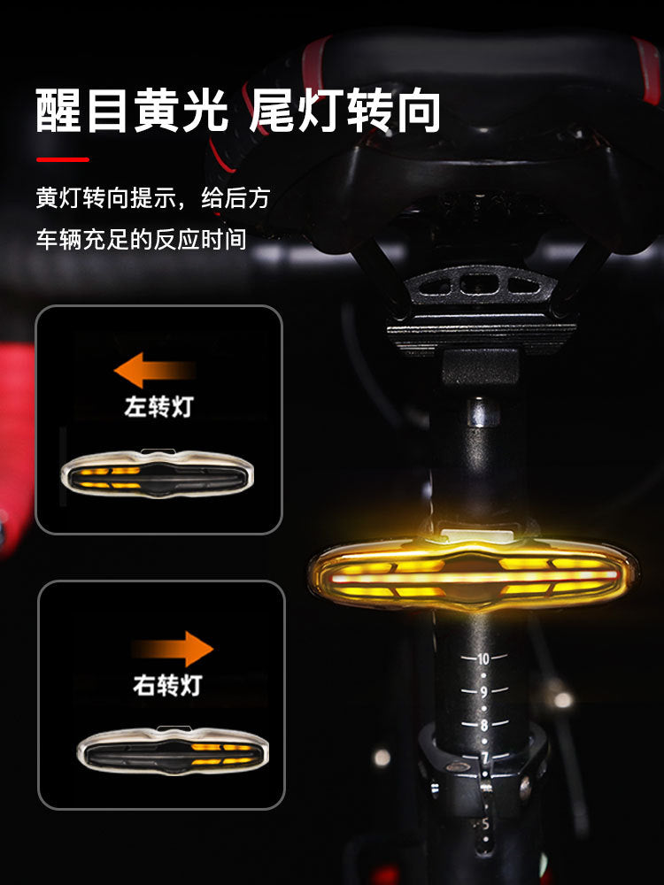 跨境自行车灯智能感应刹车尾灯无线遥控转向灯夜骑防水警示灯Dongteng Cross-Border Bicycle Lights: Smart Sensor Brake Lights, Rear Lights, Wireless Remote-Controlled Indicators, Waterproof Night-Riding Warning Lights