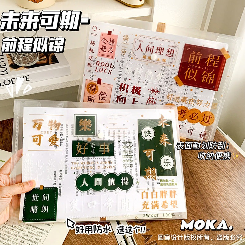 按扣大容量文件袋ins风文字控加厚试卷袋学生少女心文具收纳袋子Snap-Closure Large-Capacity Document Pouch, Text-Printed Thickened Exam Paper Pouch, Student Stationery Storage Pouch with Girly Design