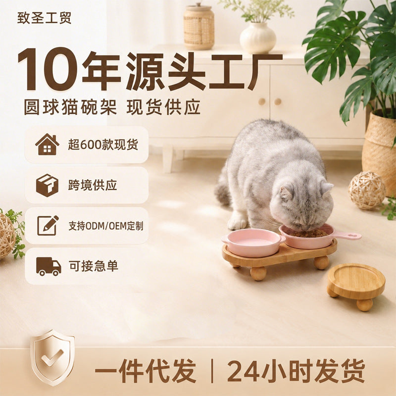 楠竹实木宠物碗架护颈高架猫碗托防打翻防潮猫狗食盆底座喂食架Solid Nanmu Bamboo Pet Bowl Stand with Neck Protection – Elevated Cat Bowl Holder, Anti-tip and Moisture-proof Base for Cat and Dog Food Bowls, Feeding Stand