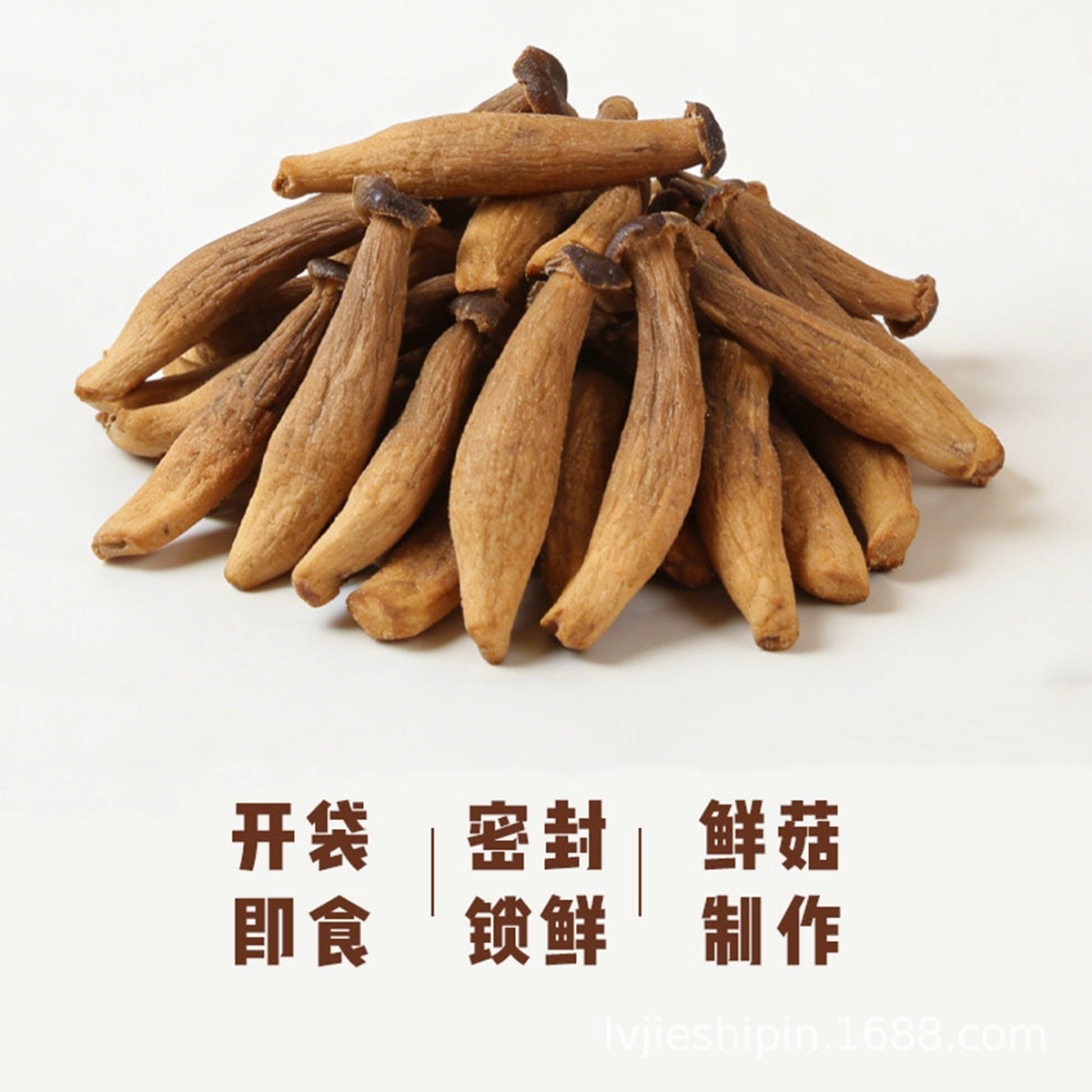 鹿茸菇脆菌菇脆片香菇干果蔬干低温脱水蔬菜干开袋即食零食批发Deer Antler Mushroom Crisps, Mushroom Crisps, Dried Shiitake Mushrooms, Dried Fruit and Vegetables, Freeze-Dried Vegetables – Ready-to-Eat Snacks, Wholesale