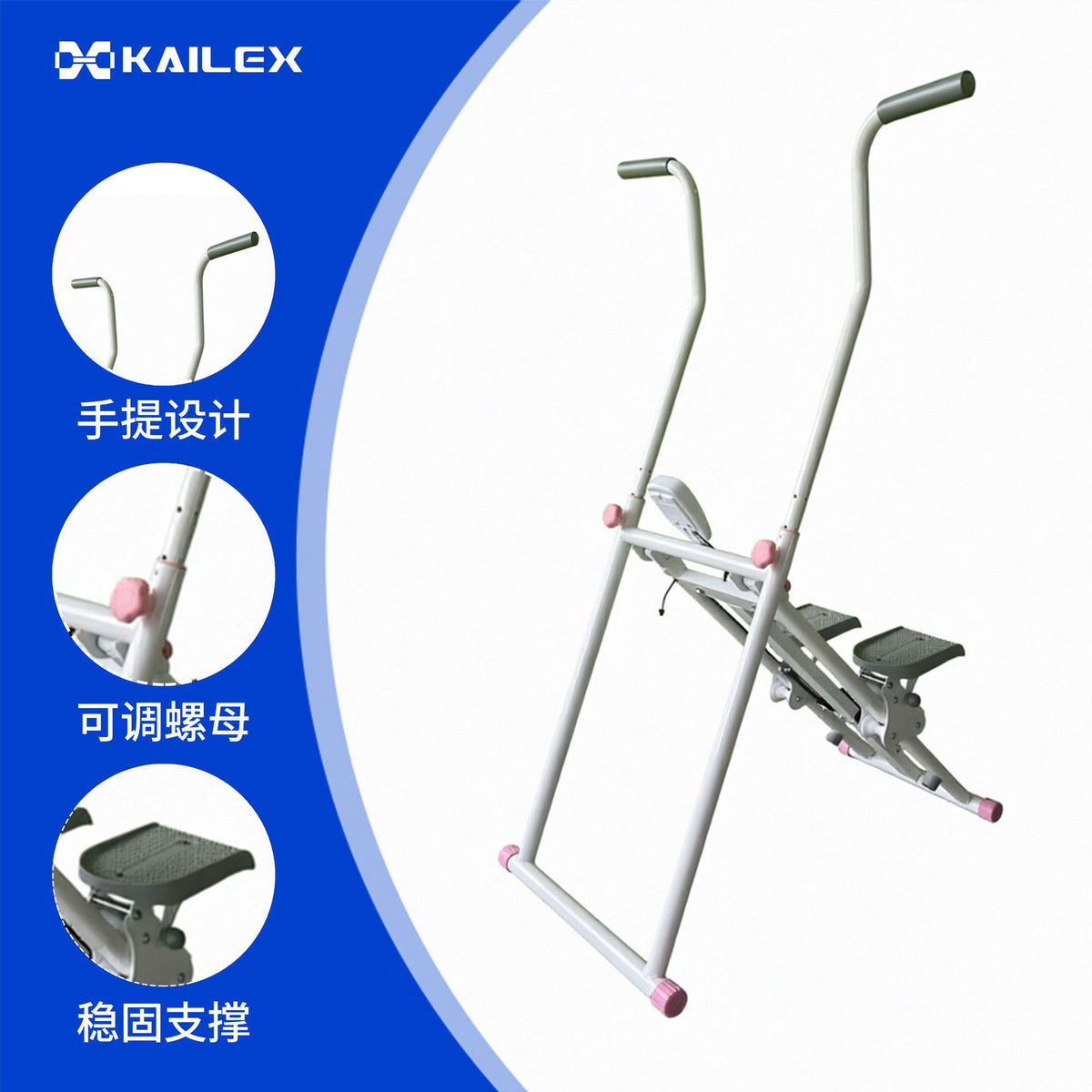 室内爬楼机楼梯锻炼爬坡楼梯机健身登山机家用爬楼机健身器材Indoor stair climber, stair exercise machine, incline stair climber, fitness stair climber, home-use stair climber, fitness equipment