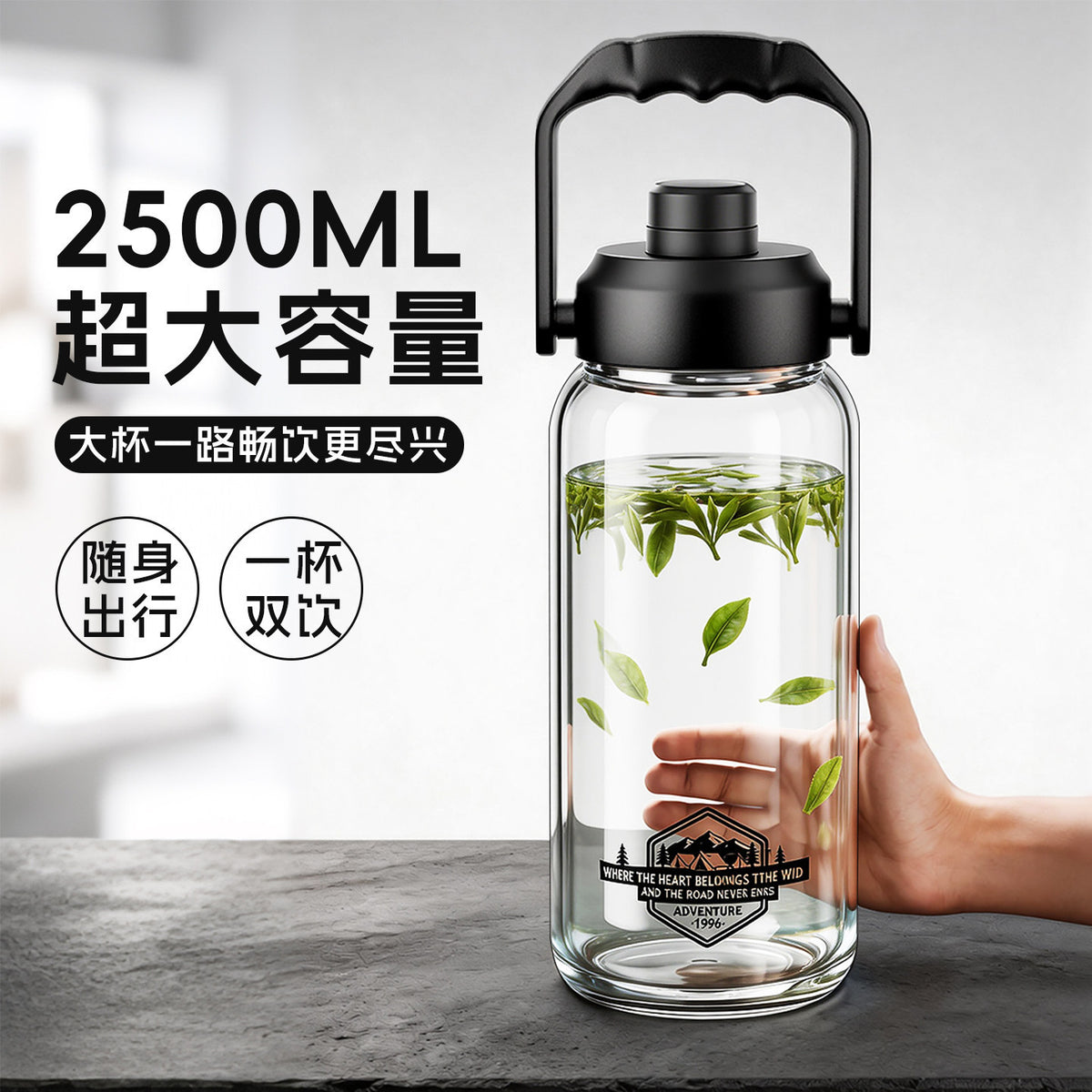 捷安玺玻璃杯大容量户外泡茶水杯耐高温高硼硅玻璃水壶Glass Cup: Large-Capacity Outdoor Tea Cup and High-Temperature-Resistant Borosilicate Glass Kettle