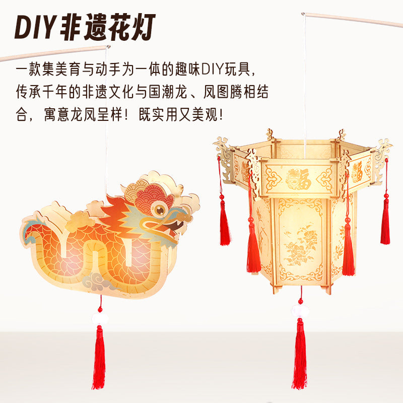 新款传统木制手工灯笼diy材料儿童剪纸非遗宫灯手提发光劳技New-style traditional handcrafted wooden lanterns: DIY materials, children’s paper-cutting, intangible cultural heritage palace lanterns, handheld illuminated craft projects