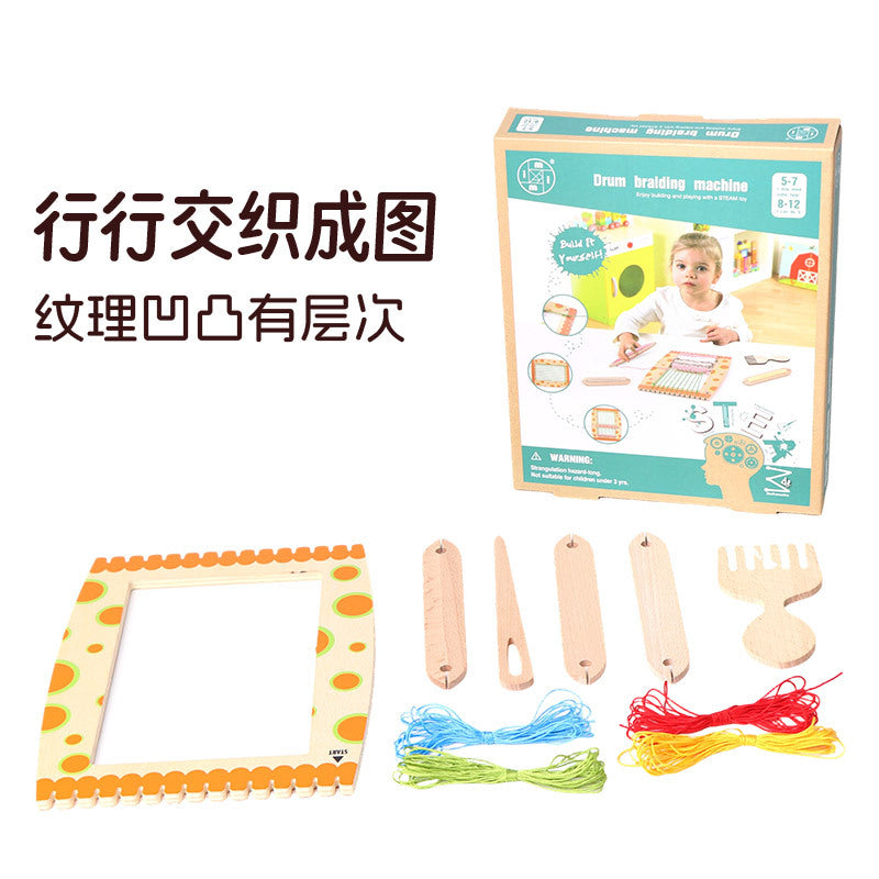 儿童木制鼓型编织机益智手工玩具 幼儿园早教DIY编织材料包Children’s Wooden Drum-Shaped Weaving Loom – Educational Craft Toy; Early Years DIY Weaving Kit for Nursery Schools