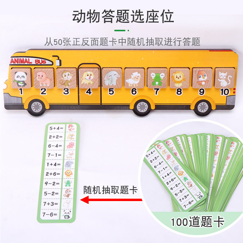 幼儿益智玩具运算动物巴士通关积木游戏50张双面题卡榉木颗粒Educational Toy for Young Children: Maths Animal Bus Puzzle Building Blocks Game – 50 Double-Sided Activity Cards, Beech Wood Pieces