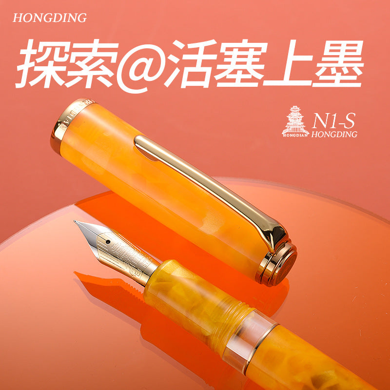 工厂批发直销弘典钢笔活塞练字男女高档精致学生N1S商务办公送礼Factory Wholesale Direct Sales: Hongdian Fountain Pens – Piston-Filled, for Calligraphy Practice, for Men and Women, High-End, Exquisite, Student N1S, Business and Office Use, Gift-Worthy