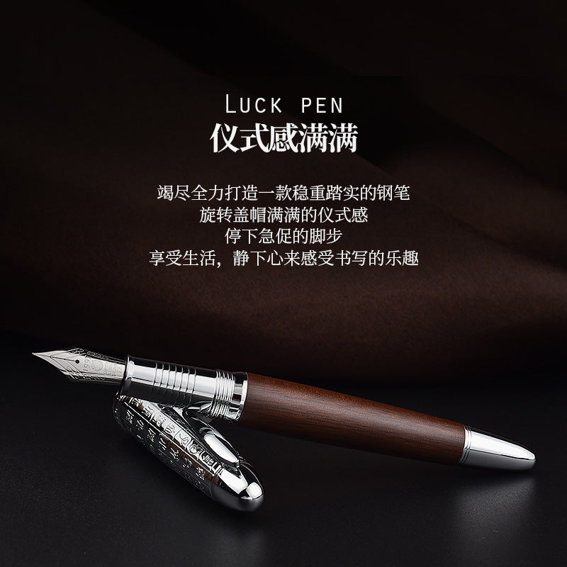 弘典钢笔择吉高档男士女生学生专用练字美工礼盒新年礼物送礼实木Hongdian Fountain Pen – Auspicious Selection: Premium Gift Set for Men, Women and Students, Ideal for Calligraphy and Artwork – New Year Gift, Solid Wood