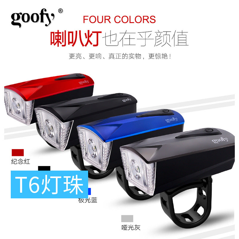 自行车灯T6灯珠脚踏车前灯1800mAh锂电池电子自行车喇叭灯Bicycle Light with T6 LED, Front Bike Light, 1800mAh Lithium Battery, E-bike Horn and Light