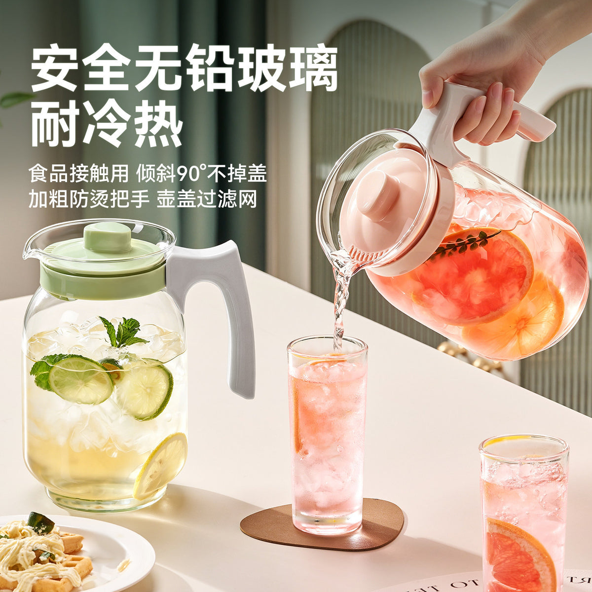 GIANXI捷安玺夏季冷水壶大容量家用凉水壶简约耐高温玻璃水壶新款 Summer Water Pitcher: Large-Capacity Household Water Pitcher, Minimalist, Heat-Resistant Glass Pitcher