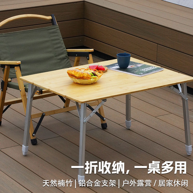 可升降楠木四折椅Adjustable-height four-fold chair in nanmu wood