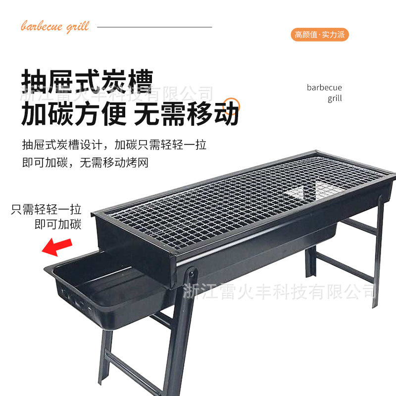 厂家户外野营便捷式BBQ木炭烧烤炉家用折叠加厚烧烤架现货批发Manufacturer’s outdoor camping portable charcoal barbecue grill – thickened folding barbecue rack for home use – in stock and available for wholesale