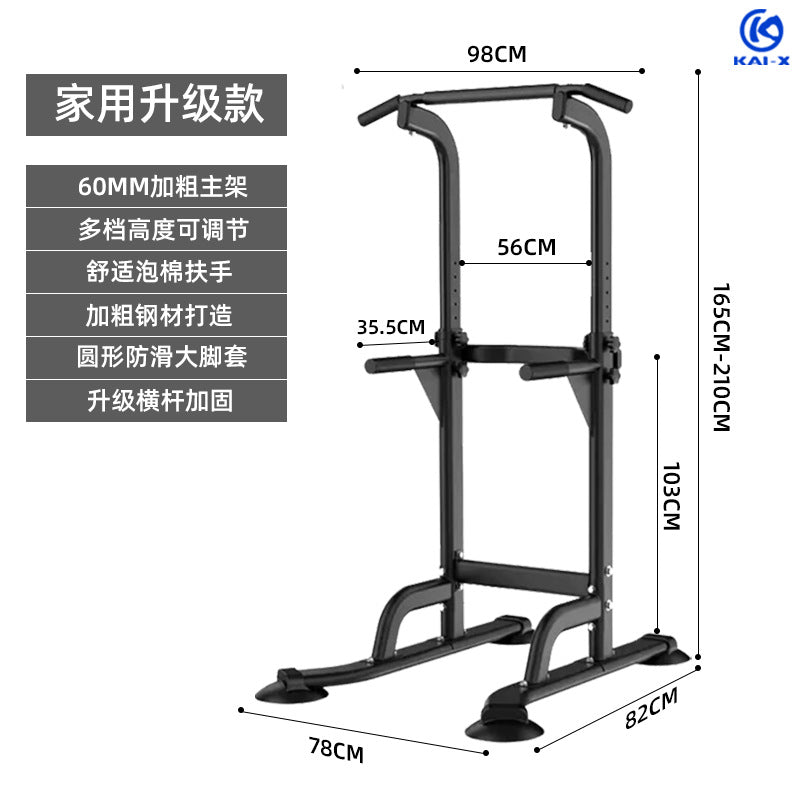 跨境批发室内引体向上杆单杠居家健身器材厂家单双杠代发外贸Cross-border wholesale of indoor pull-up bars and horizontal bars; manufacturer of home fitness equipment; drop-shipping of parallel bars and horizontal bars for international trade