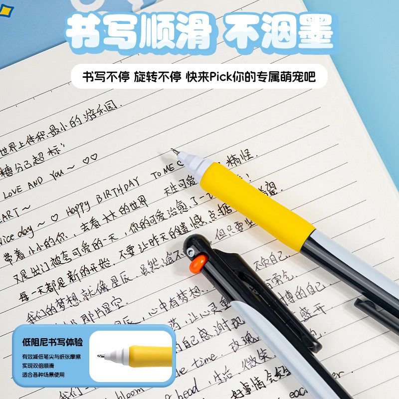 盒装企鹅高颜值按动中性笔黑色速干转转笔学生刷题笔文具 Boxed Penguin High-Quality Push-Button Gel Pen, Black, Quick-Drying, Twist-Action, Student Practice Pen, Stationery