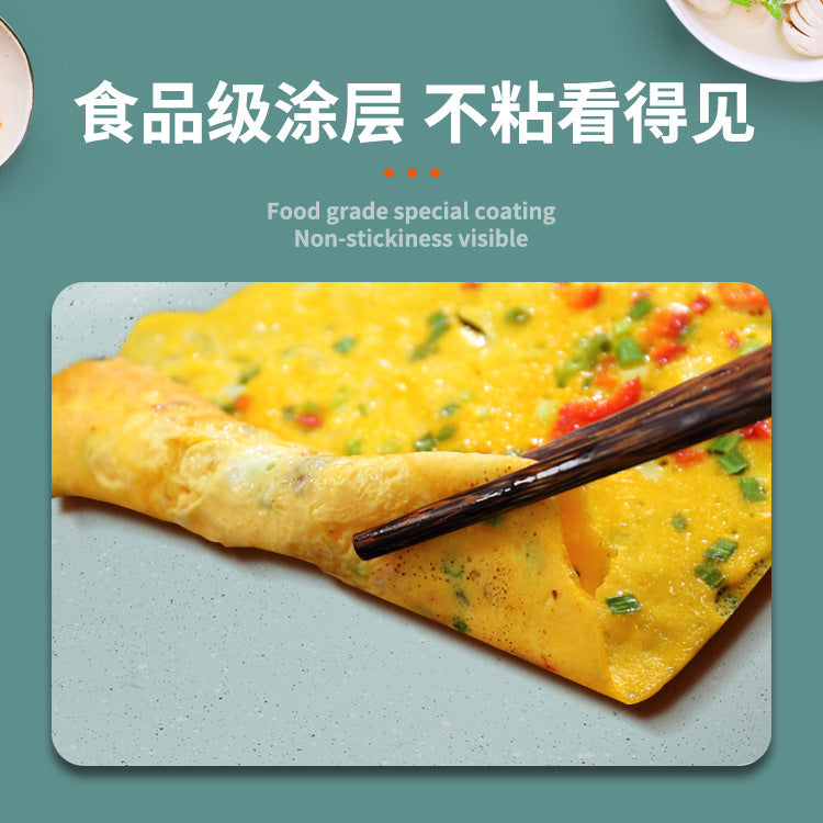 高品质高颜值多功能麦饭石不粘平底锅家用牛排煎锅煎饼High-quality, stylish, multi-functional maifan stone non-stick frying pan – ideal for home use for steaks, pancakes and more