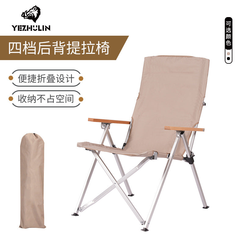可调节铝合金提拉椅Adjustable aluminium alloy lift chair