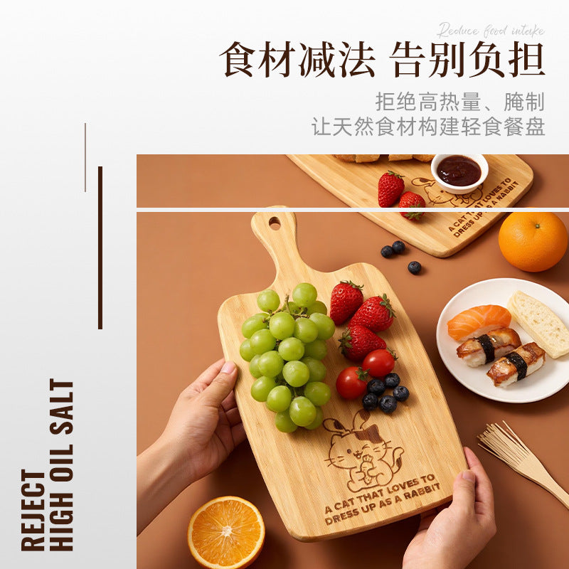 家逸喵兔相伴料理板（小号）KAYI Bamboo Cutting Board with Handle Small Size Kitten Rabbit Carving