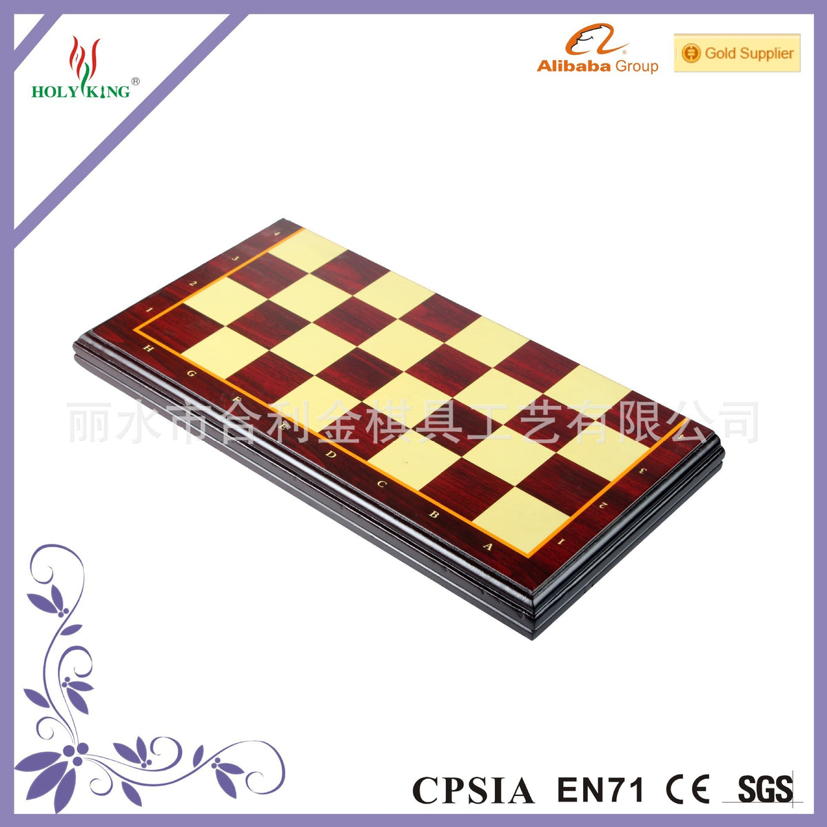 国际象棋 木制银色丝印国际象棋 塑料礼品国际象棋Chess Sets | Wooden Silver Screen-Printed Chess Sets | Plastic Gift Chess Sets
