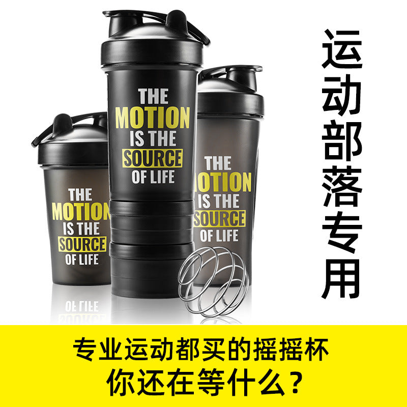天喜摇摇杯健身运动水杯奶昔搅拌杯子大容量便携刻度蛋白摇粉杯盒Shaker Cup, Fitness Water Bottle, Smoothie Blender Cup, Large-Capacity Portable Protein Powder Shaker with Measurement Markings