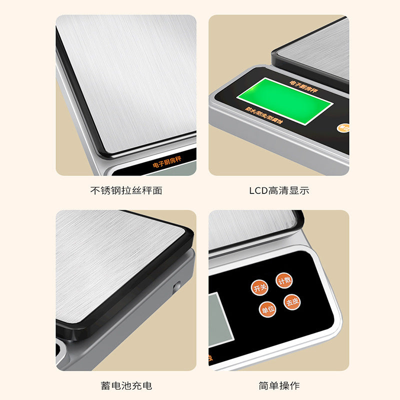 防水电子秤精准厨房秤高精度称克度家用咖啡食物称菜的小型称重器Waterproof electronic scales, precise kitchen scales, high-precision gram scales, small household scales for coffee, food and vegetables