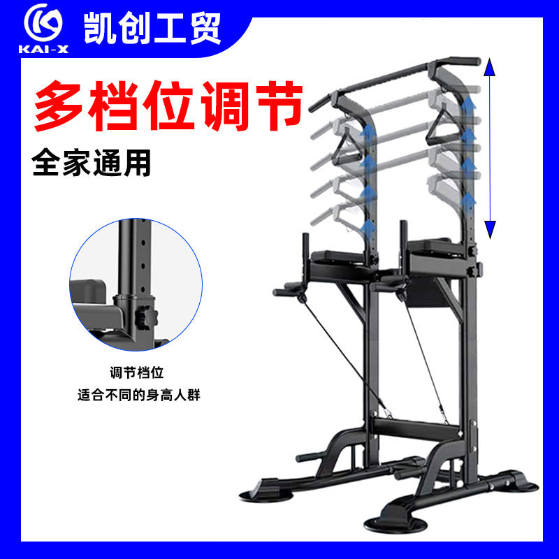 单杠室内落地引体向上双杠折叠黑色双杆单杆家用室内单杠运动器材Indoor pull-up bar, floor-standing pull-ups, parallel bars, folding, black, double bars, single bar, home-use indoor pull-up bar fitness equipment