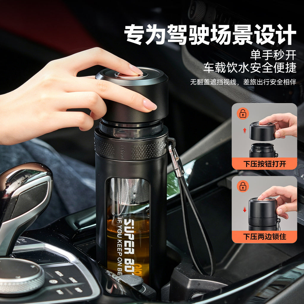 一键开盖办公玻璃杯户外便捷速开车载杯商务礼品茶水分离泡茶杯One-Touch Lid Opening Office Glass Cup—Convenient for Outdoor Use, Quick-Opening Car Cup, Business Gift, Tea-Water Separation Tea Cup