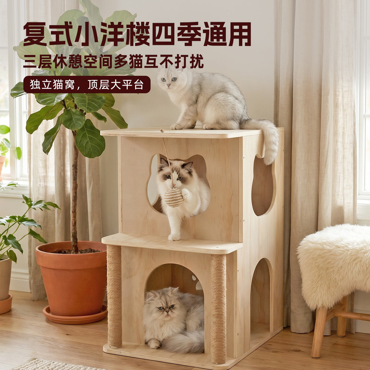 人宠共用猫床头柜猫跳台实木双层猫窝猫别墅多猫使用环保猫家具Cat bedside table suitable for both humans and pets, cat jumping platform, solid wood double-decker cat bed, cat villa, suitable for multiple cats, eco-friendly cat furniture
