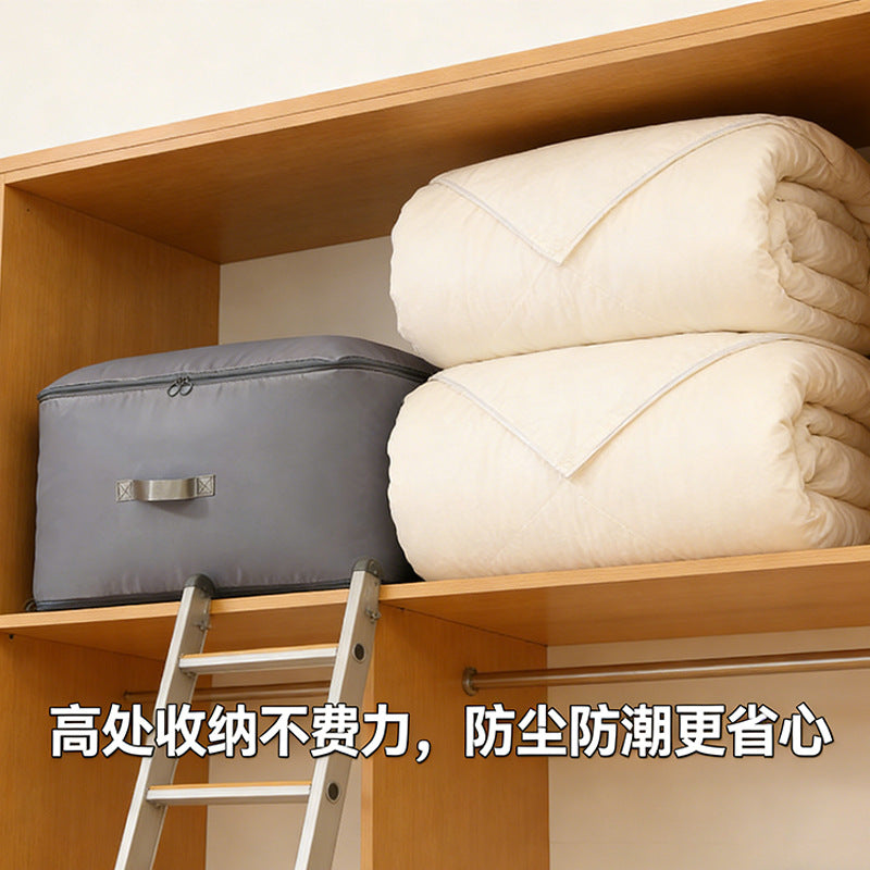 压缩被子收纳袋大容量家用防水棉被整理袋可折叠旅行衣物分装袋子Compression duvet storage bag – large-capacity, waterproof, household duvet organiser; foldable travel clothing storage bag