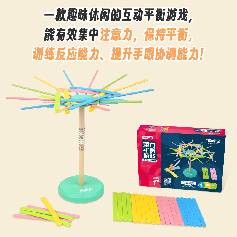 传统游戏儿童扣签游戏亲子互动平衡叠叠乐思维训练彩色游戏棒挑棍Traditional Children’s Game: Stick-Picking Game – Parent-Child Interaction, Balance, Stacking, Mental Agility Training, Colourful Game Sticks, Stick-Picking Game